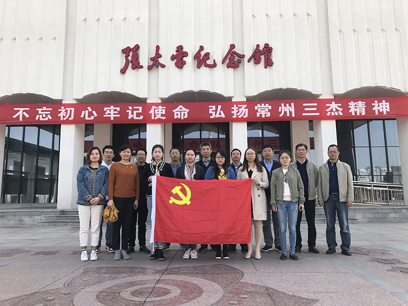 2020與工商聯結對共建活動.JPG