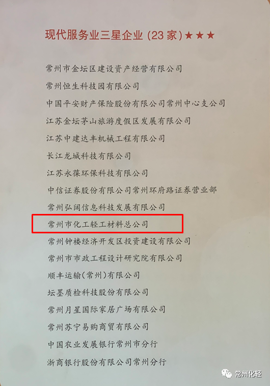 微信圖片_20210220101827.png