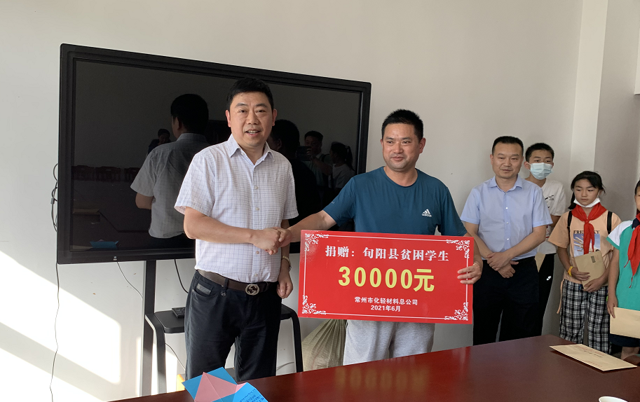 曾總赴旬陽.jpg