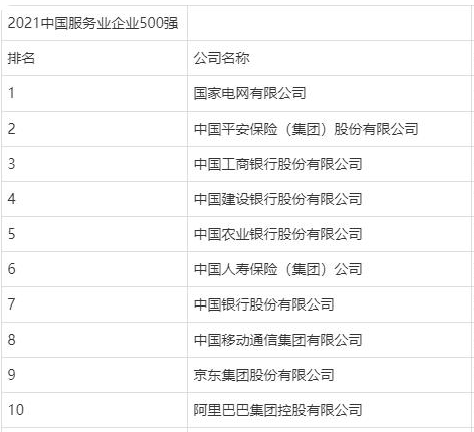 微信圖片_20210926174620.png
