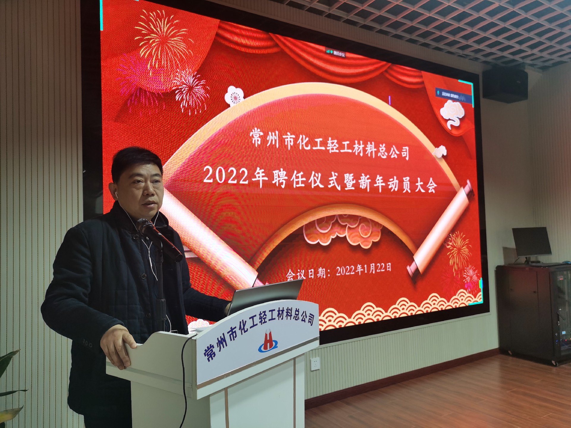 微信圖片_20220126170853.jpg