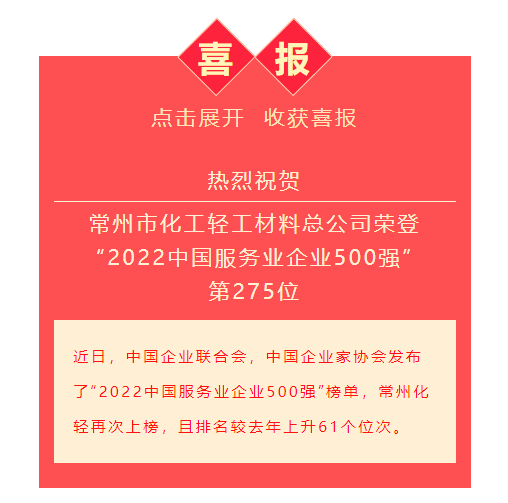 500強.jpg